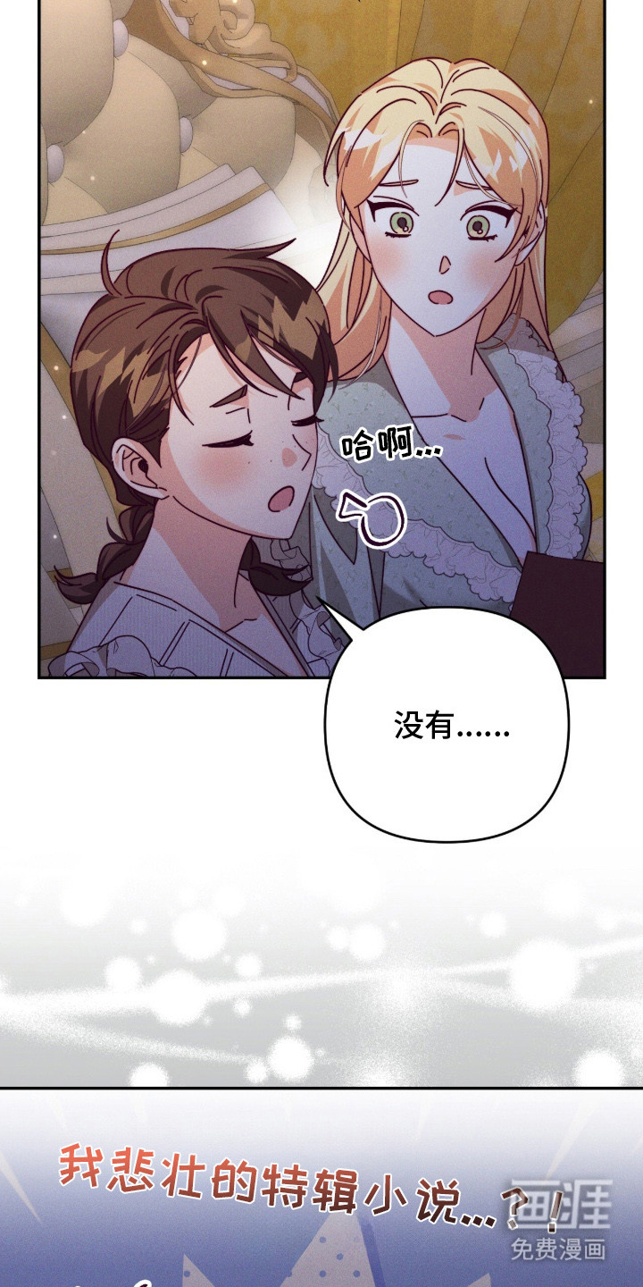 第17话27