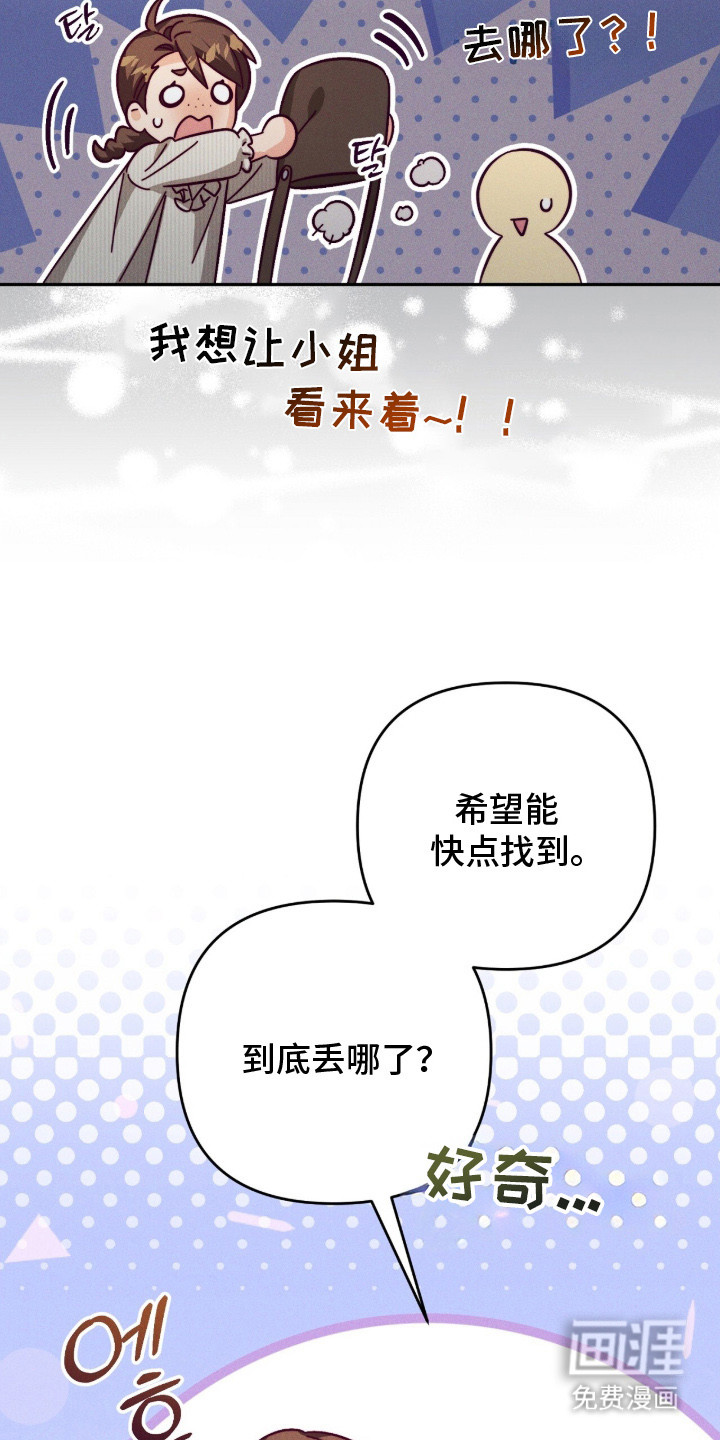 第17话28
