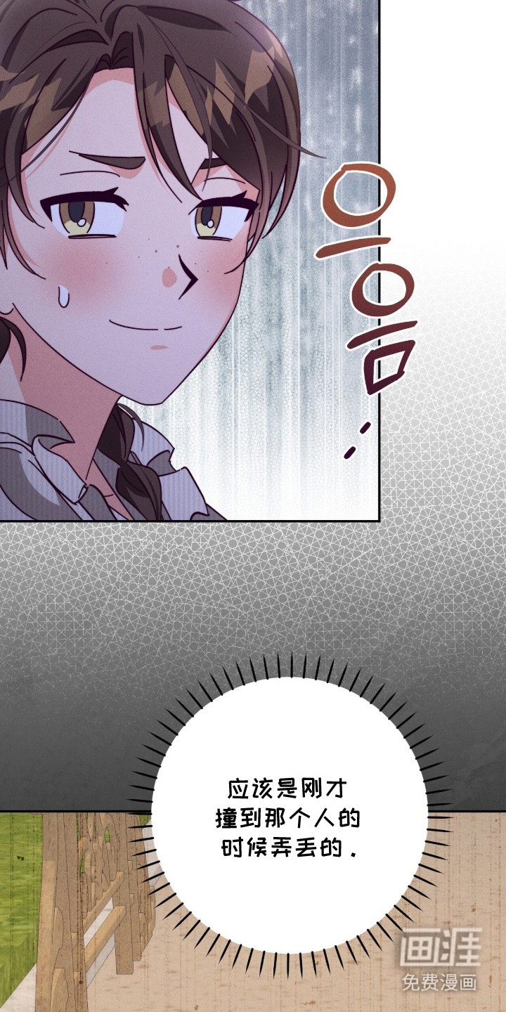第17话30