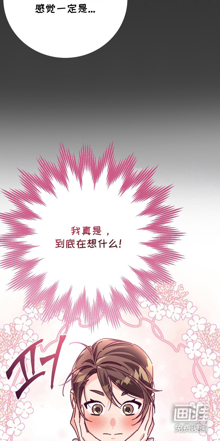 第17话34