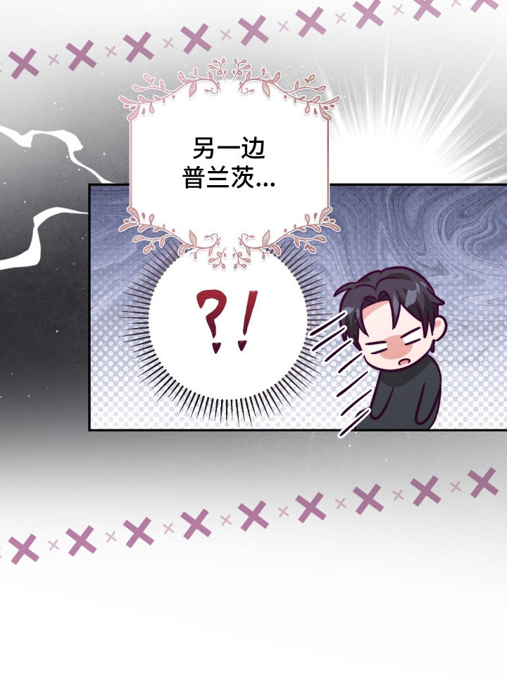 第17话36