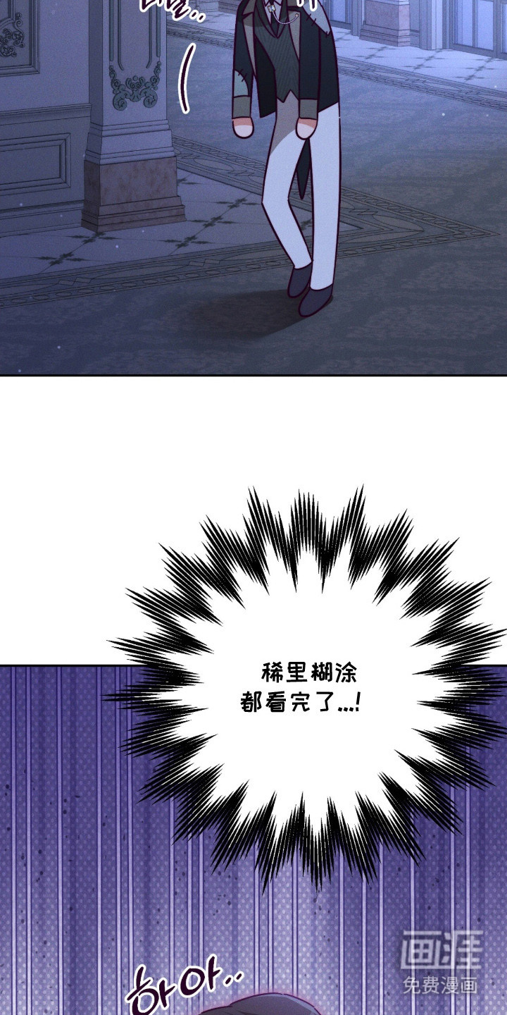 第17话4