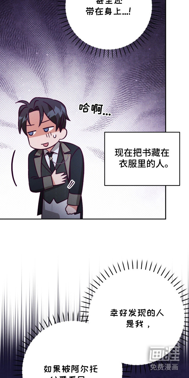 第17话6