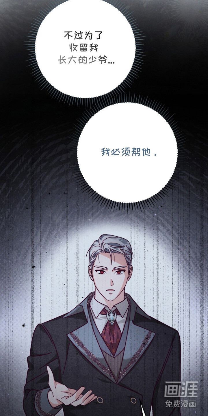第16话12
