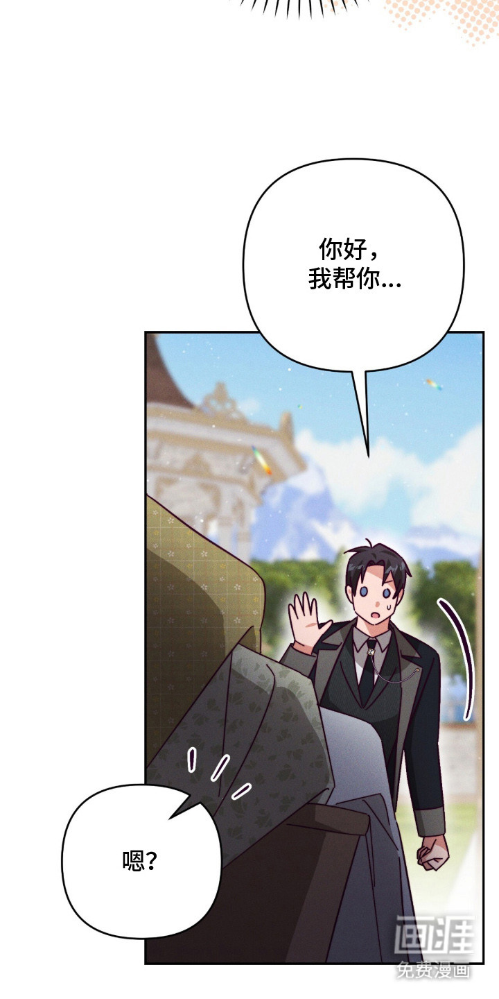 第16话18