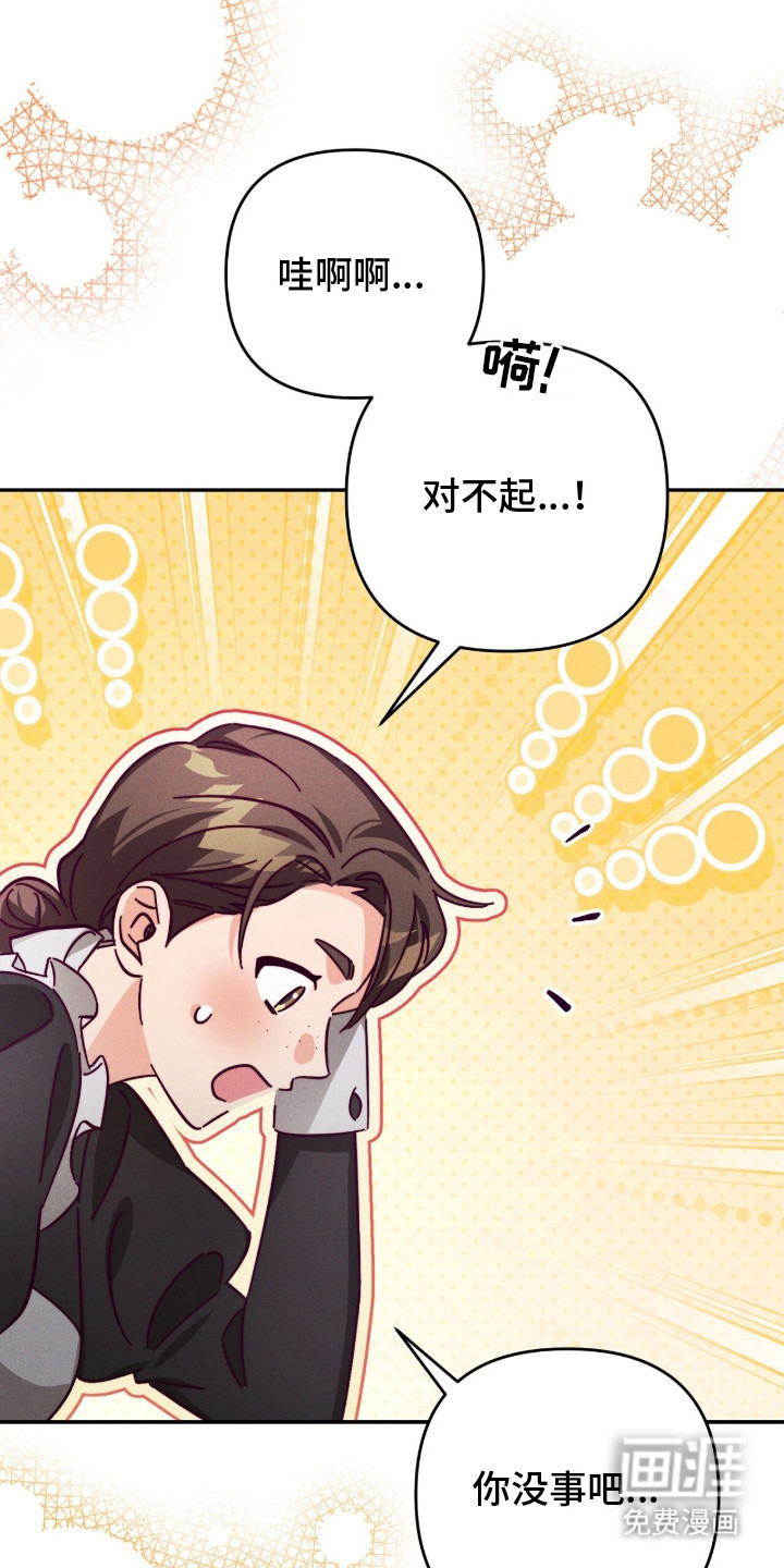 第16话23