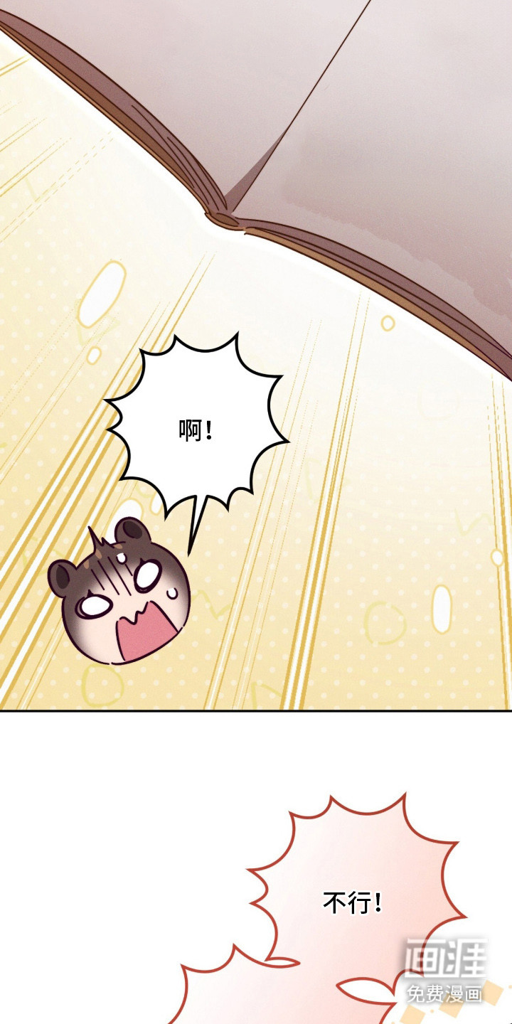 第16话26