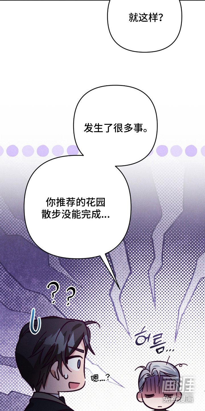 第16话3