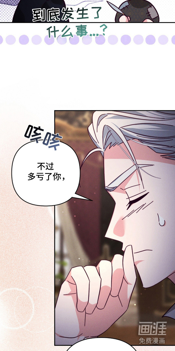 第16话4