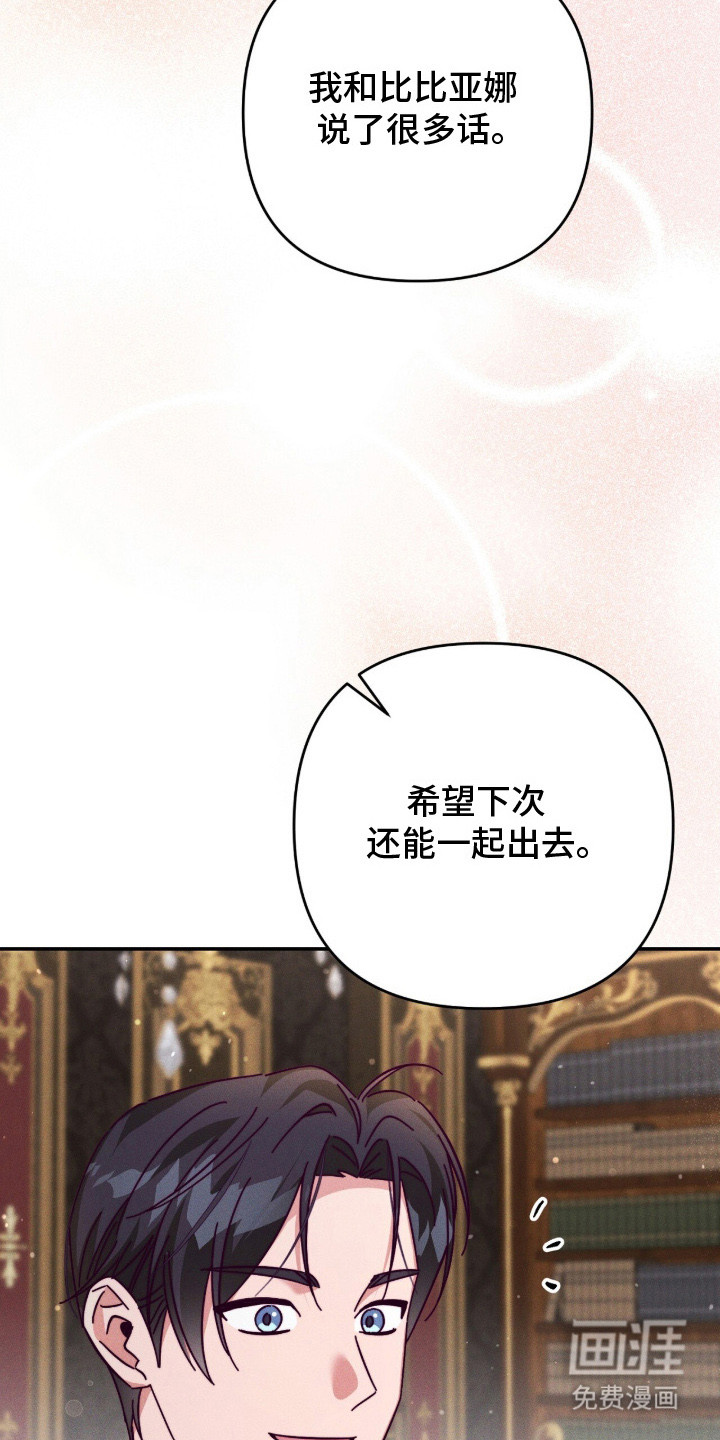 第16话5