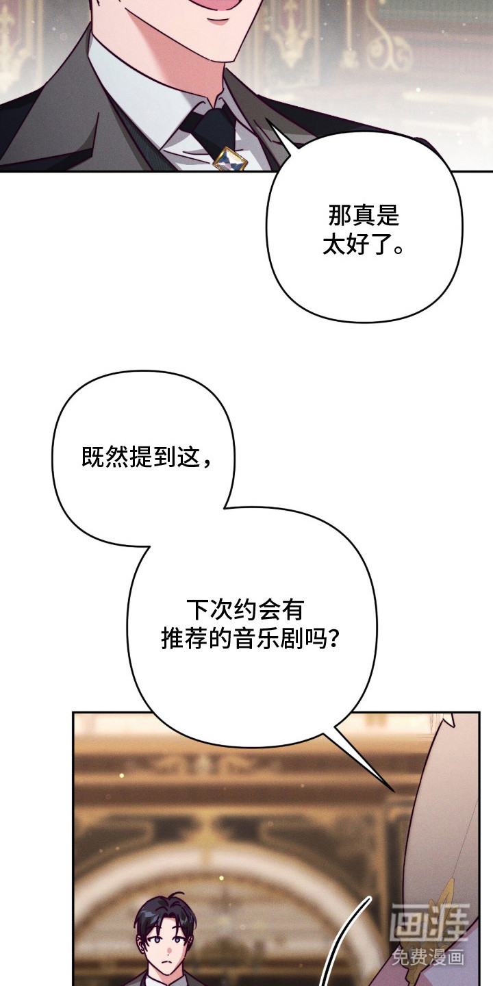 第16话6