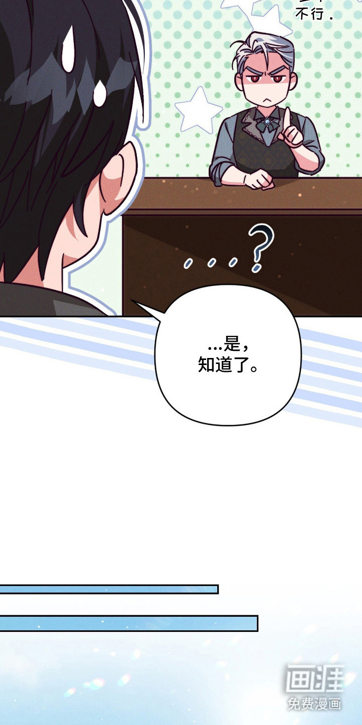 第16话8