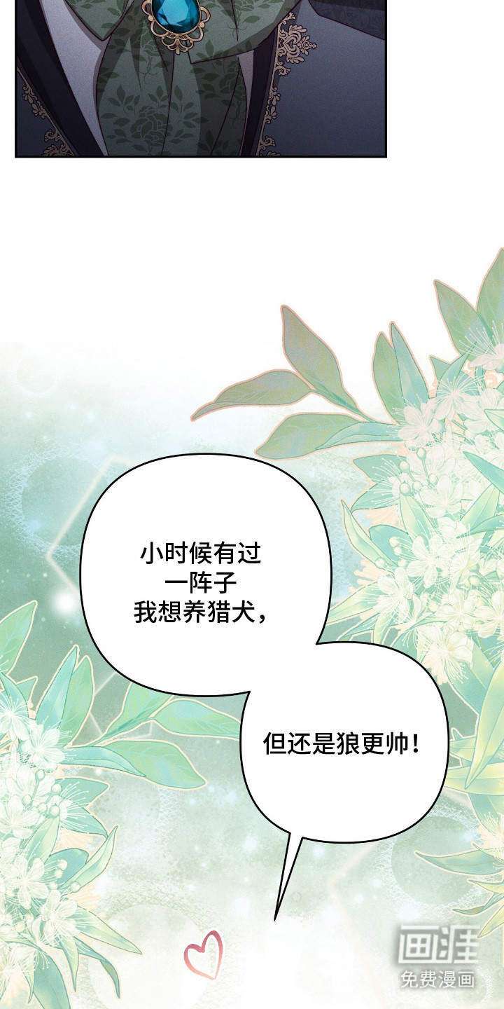 第15话15