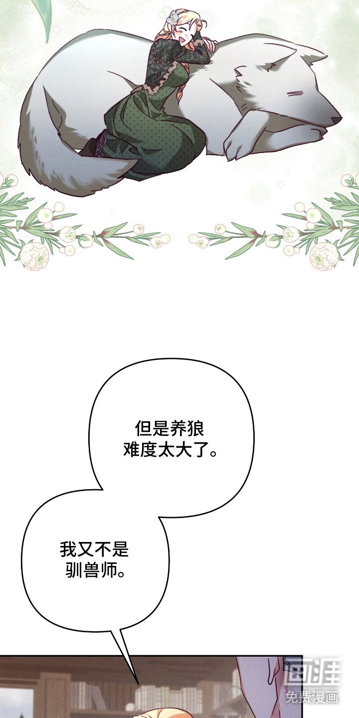 第15话16