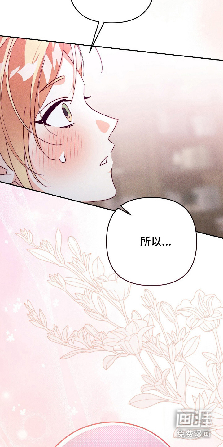 第15话20