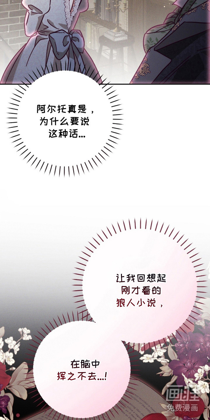 第15话26