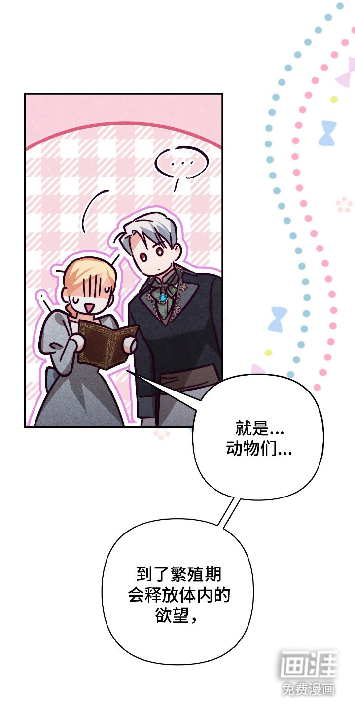 第15话4