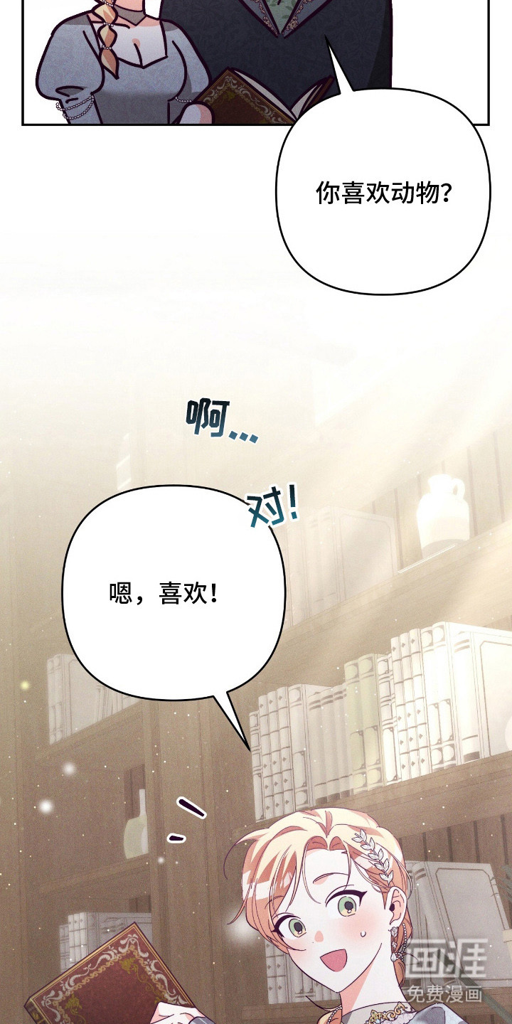 第15话7