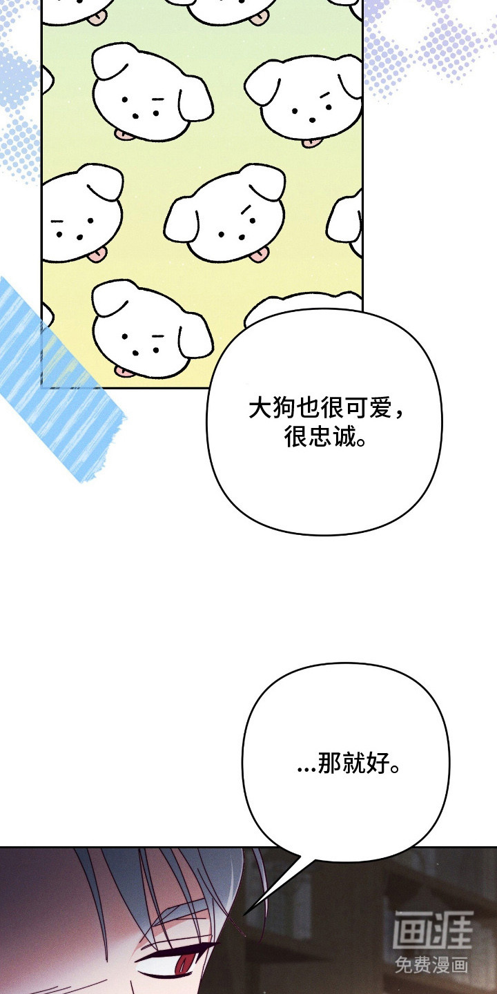 第15话9