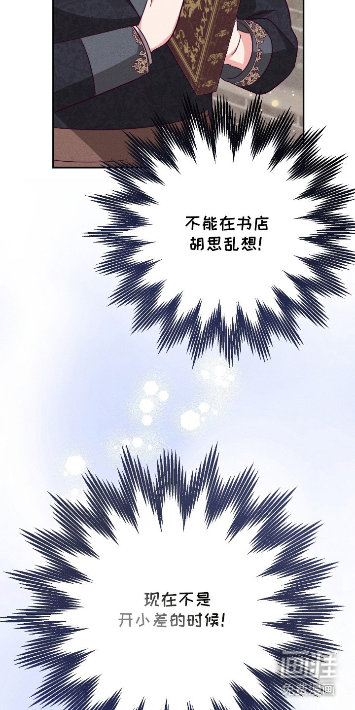 第14话12