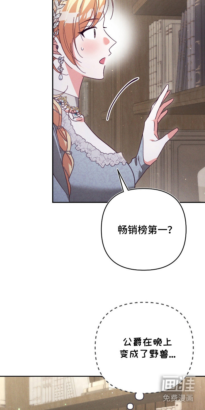 第14话16