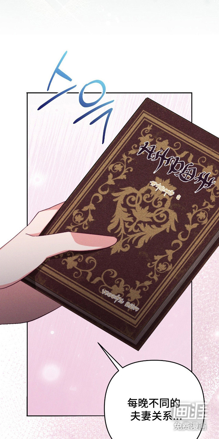 第14话2