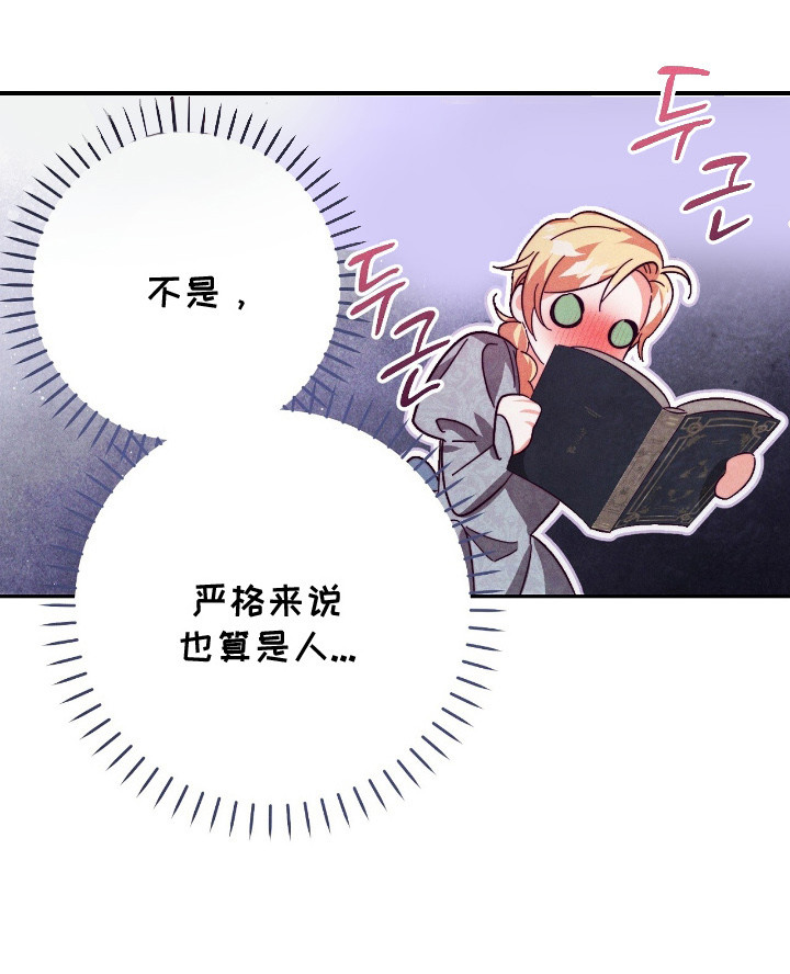 第14话20