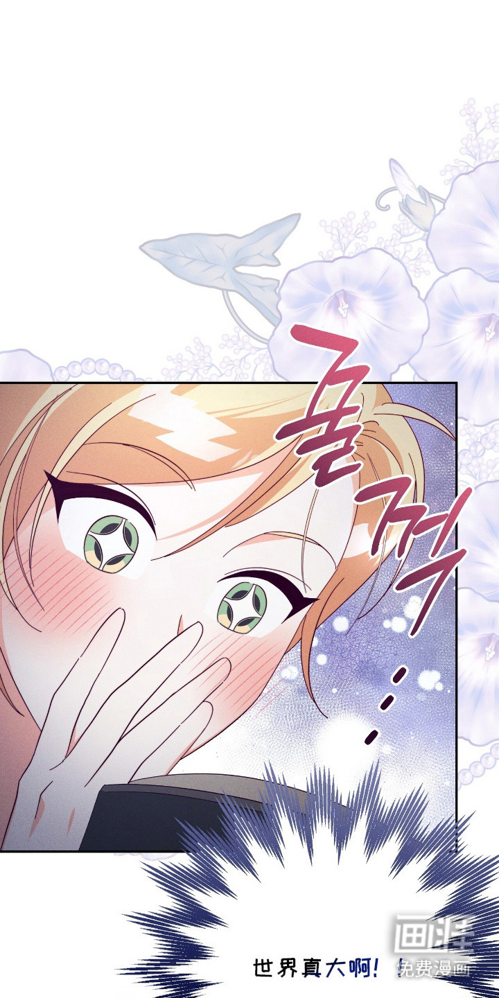 第14话21