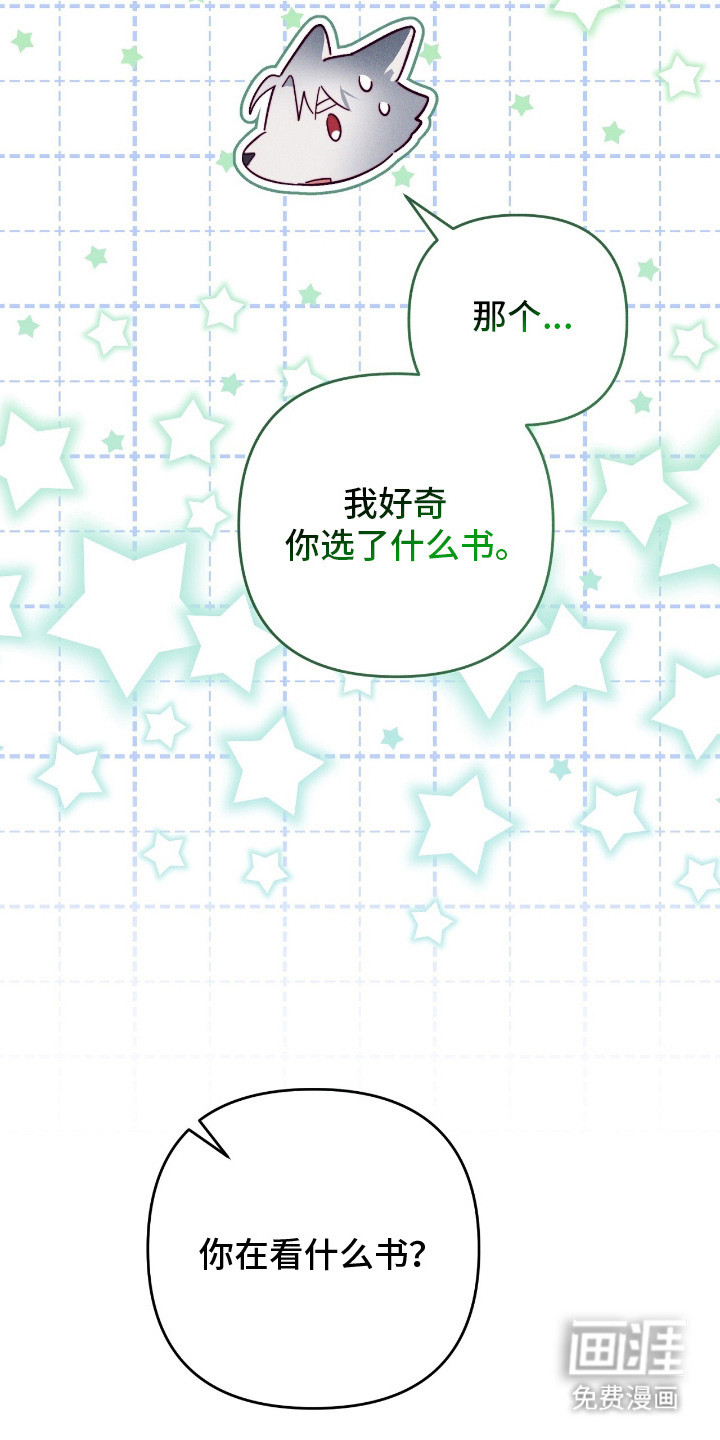 第14话26