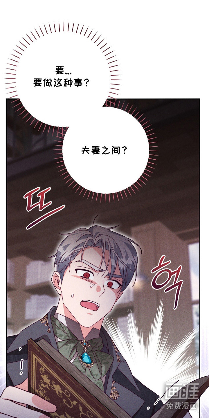 第14话6