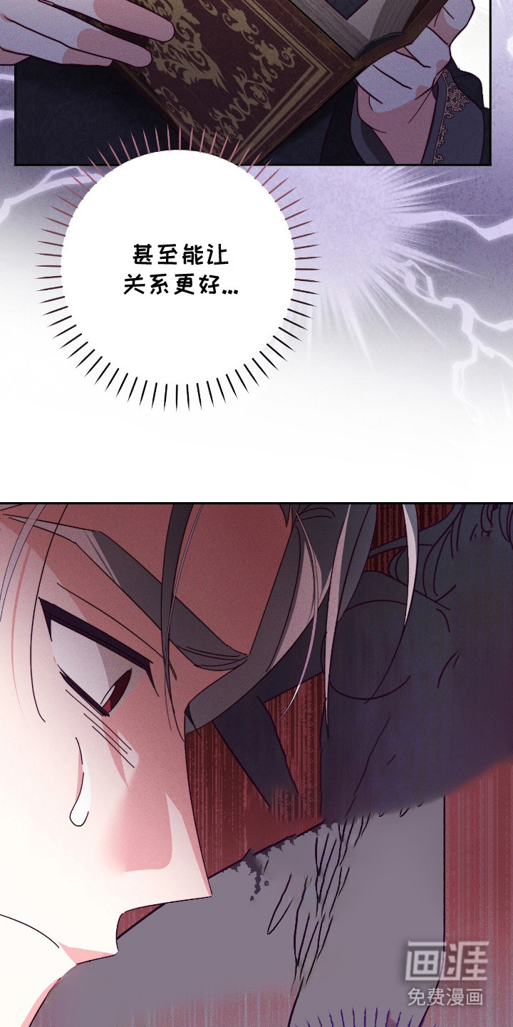 第14话7