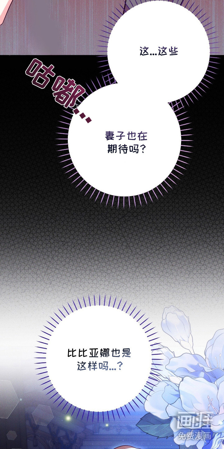 第14话8