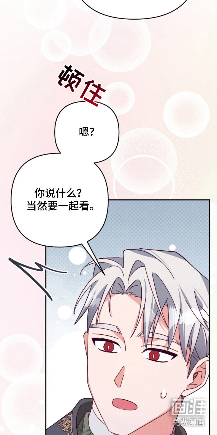 第13话11