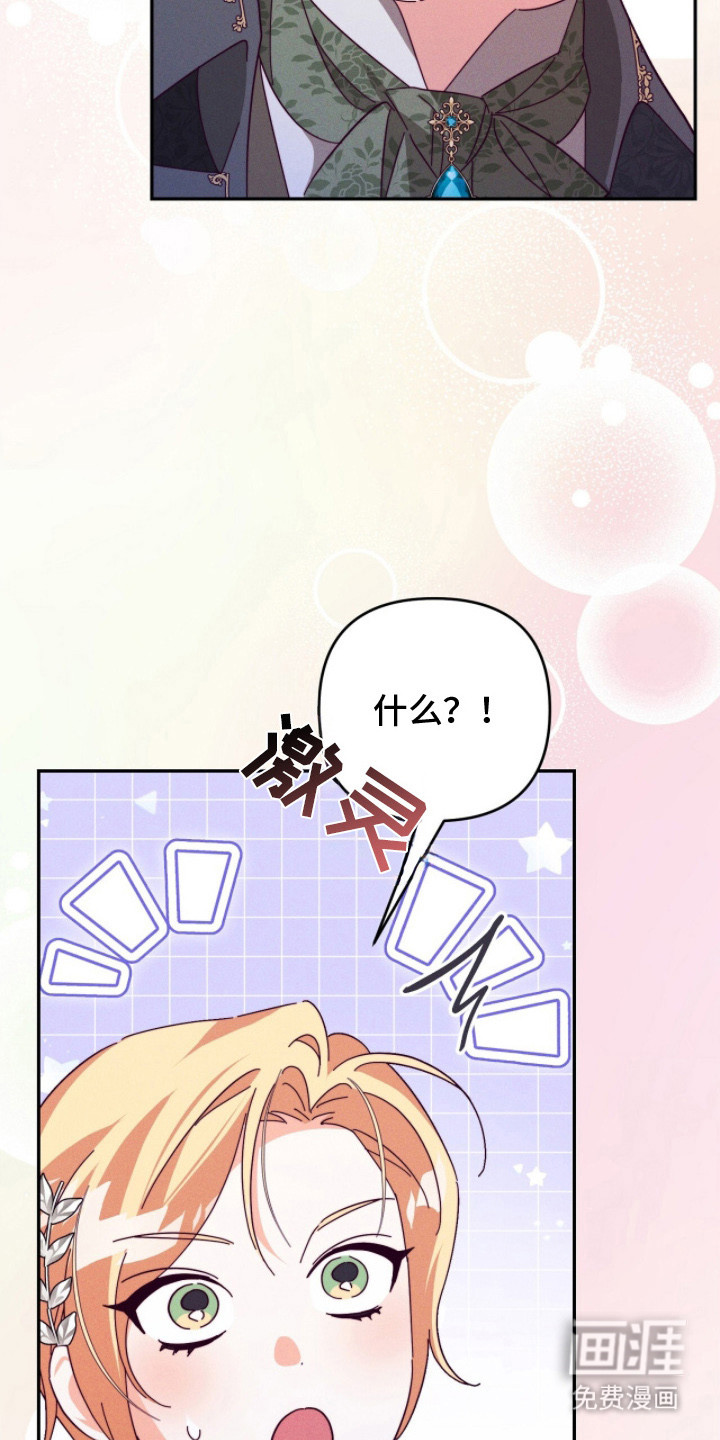 第13话12