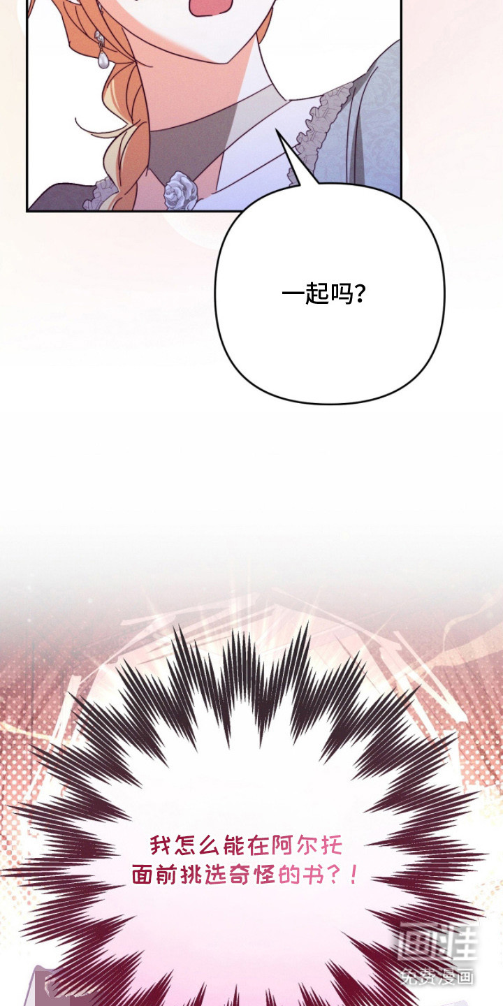 第13话13