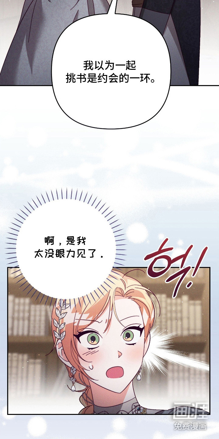 第13话17