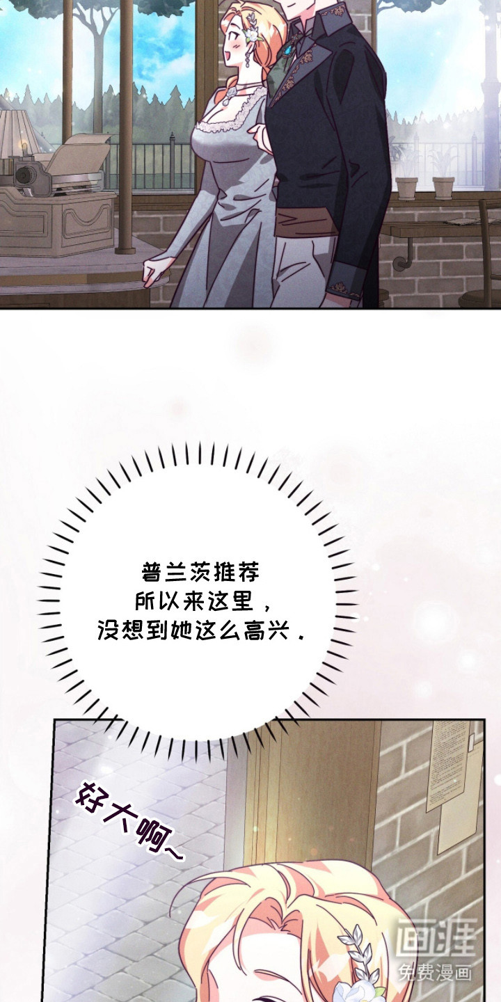 第13话2