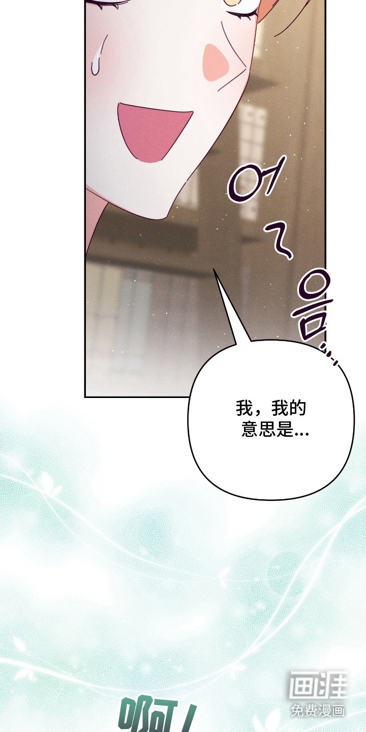 第13话23
