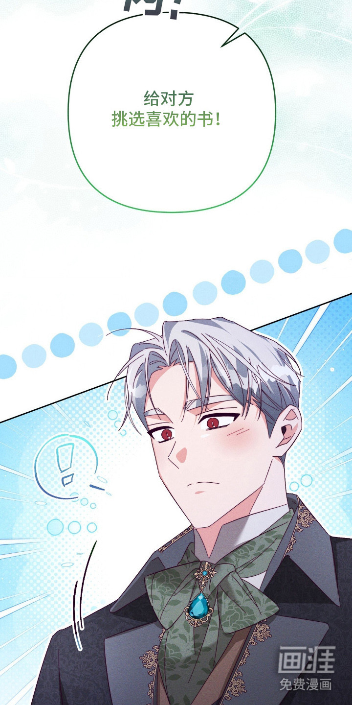 第13话24