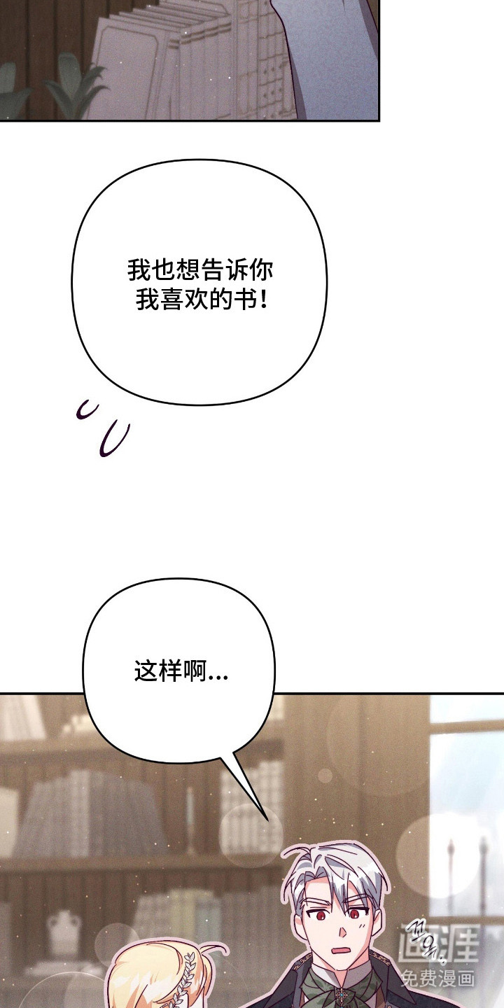 第13话26