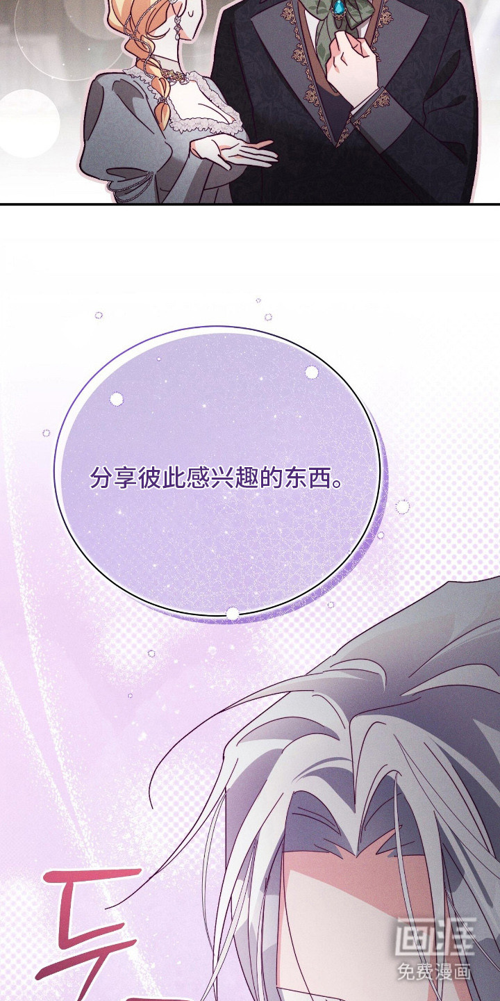 第13话27