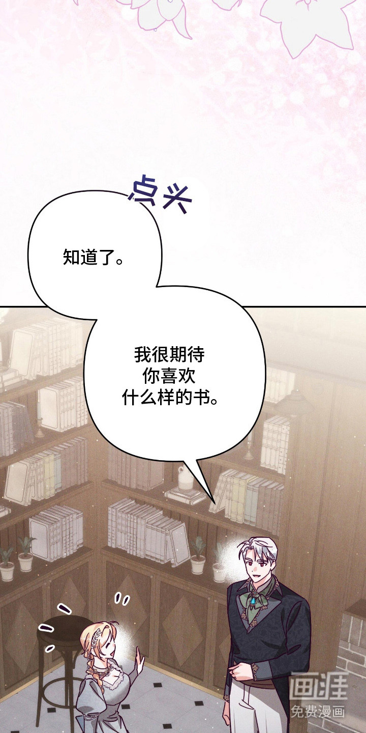 第13话29