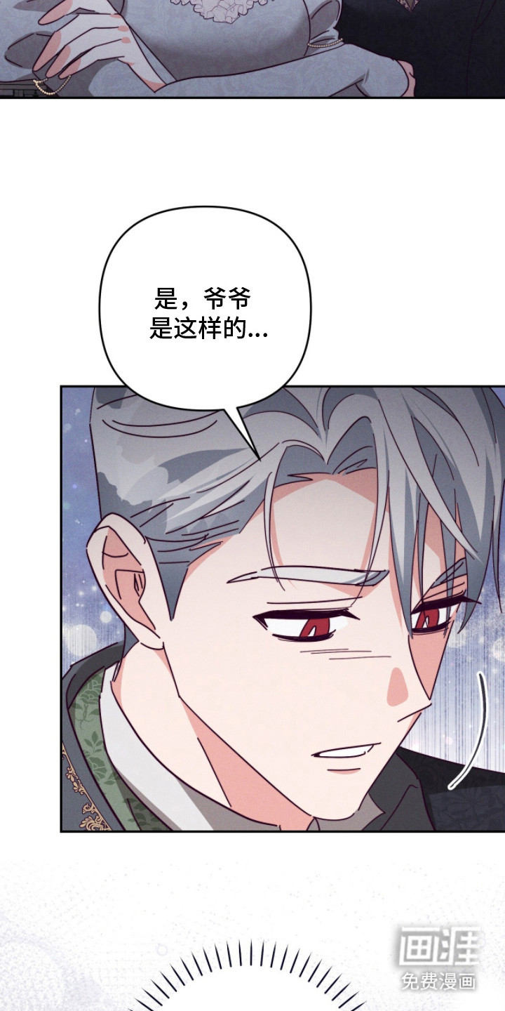 第13话7