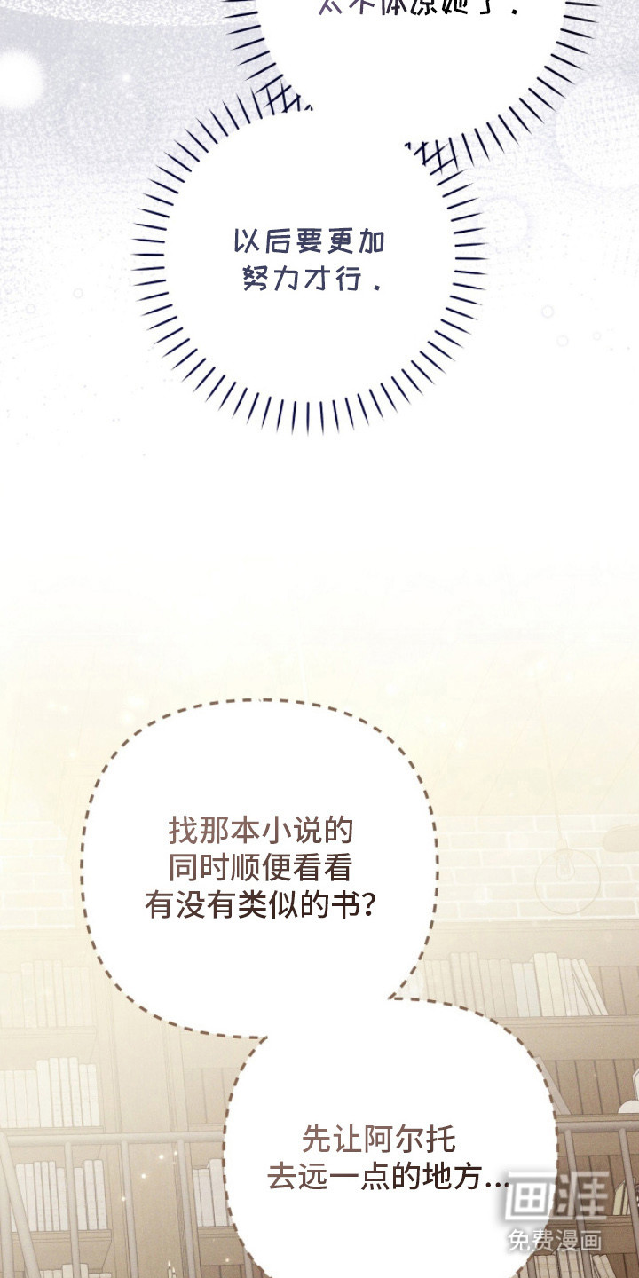 第13话9