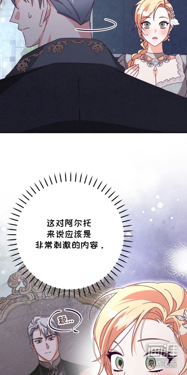 第12话11