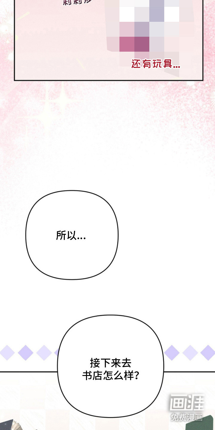第12话22