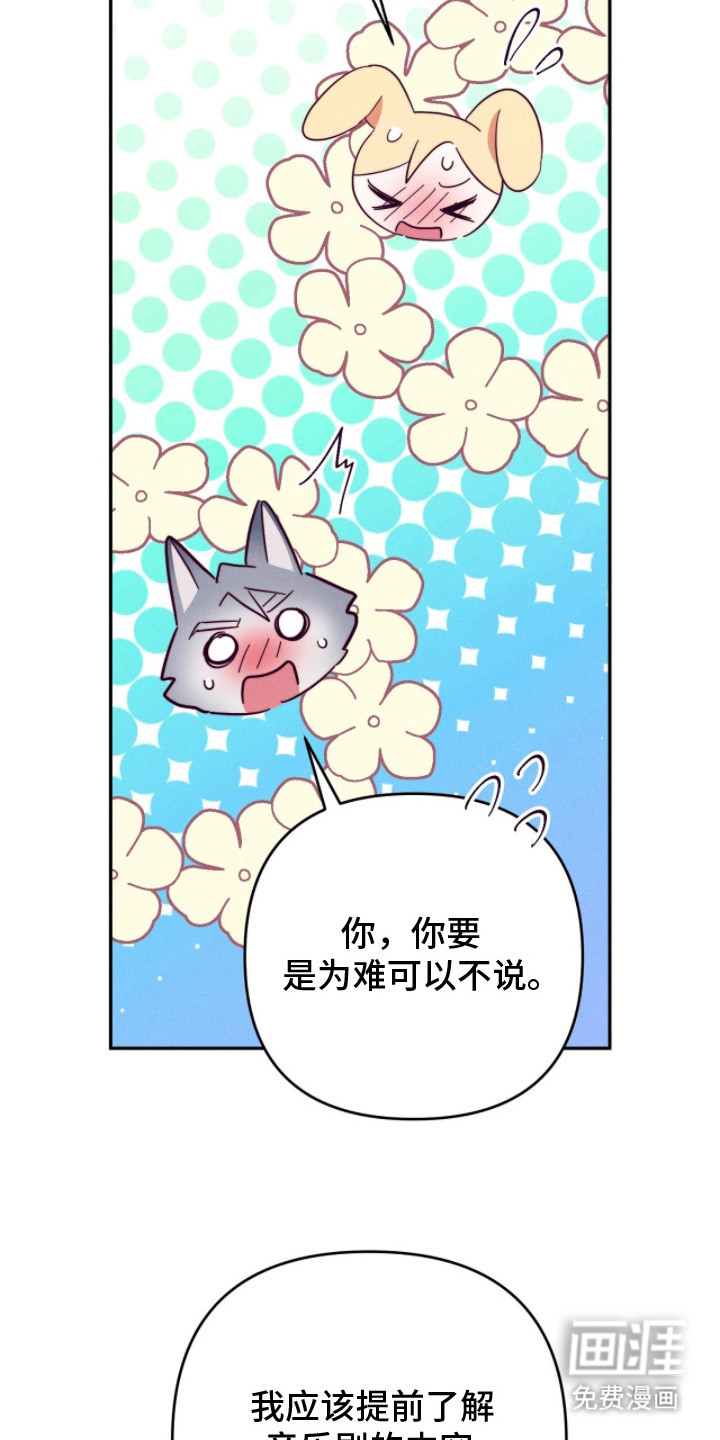第12话6