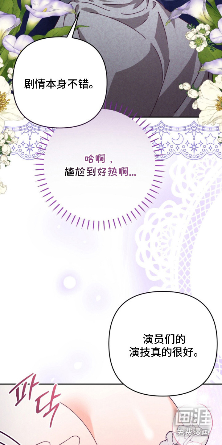 第12话9