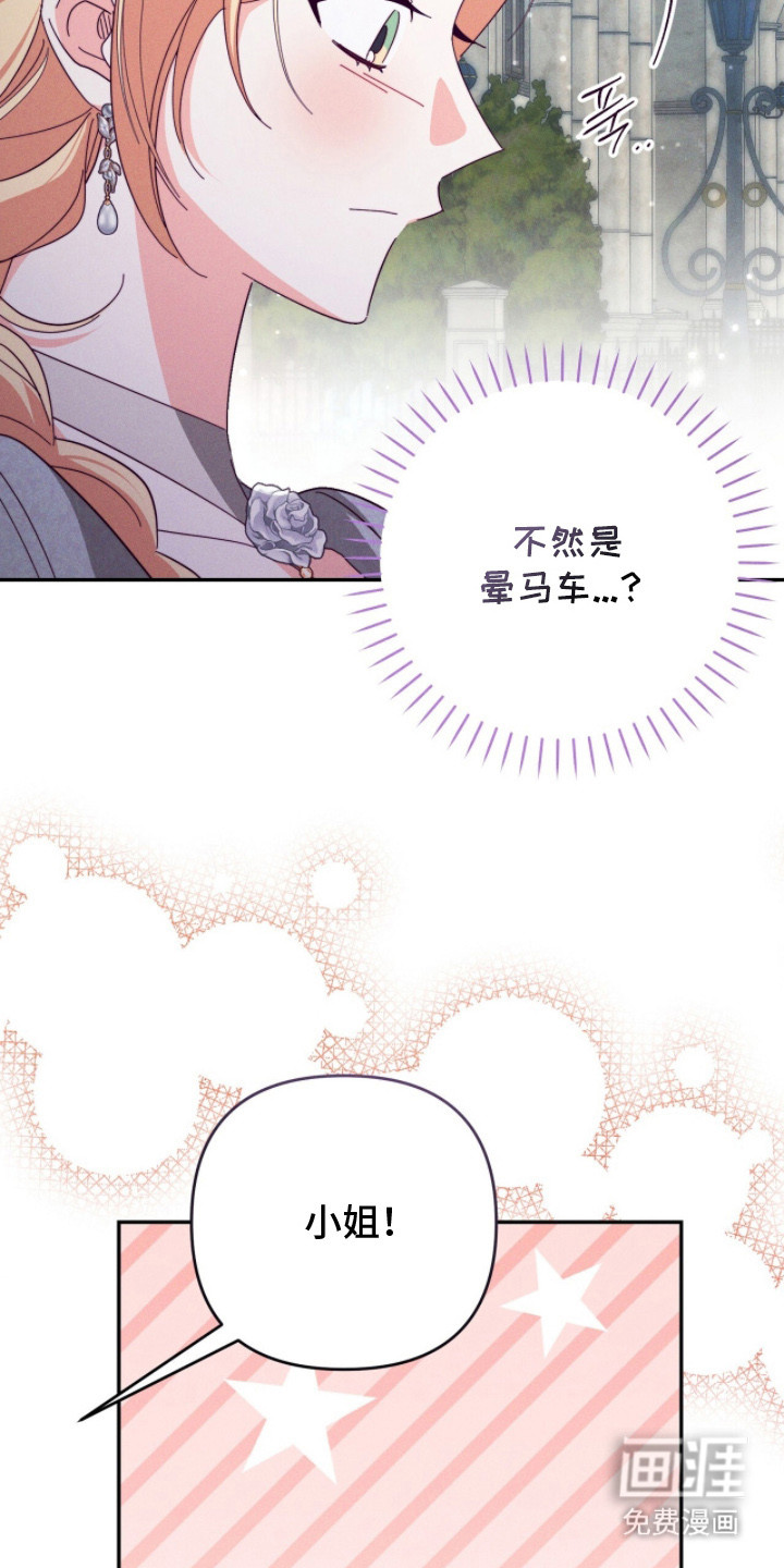 第11话13
