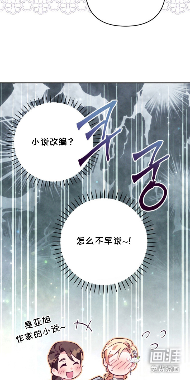 第11话18